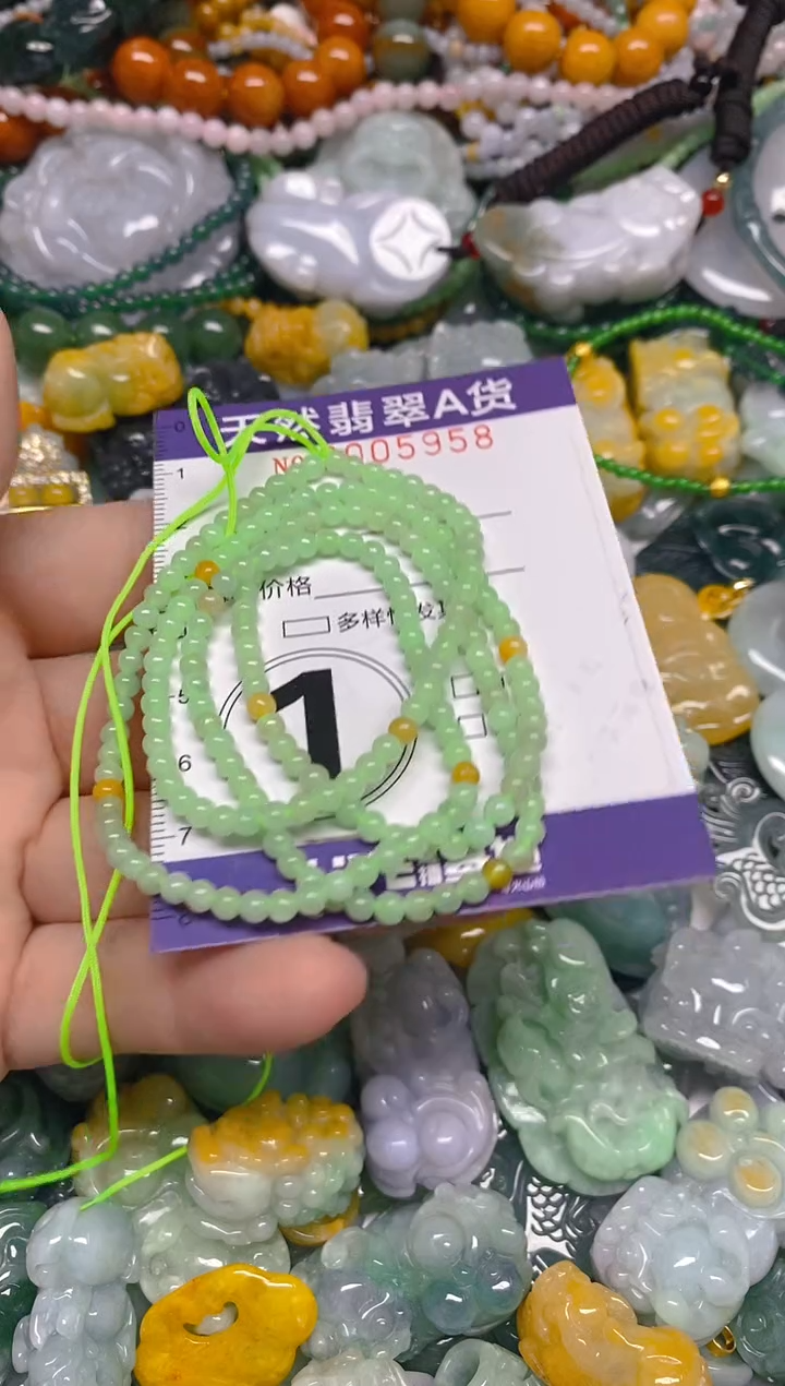 颈饰未镶嵌翡翠0005958