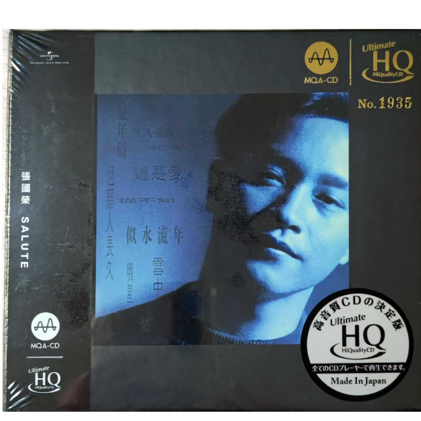 张国荣《SALUTE》-童年时漫天风雨纸船MQACDCD碟片无损正版专辑