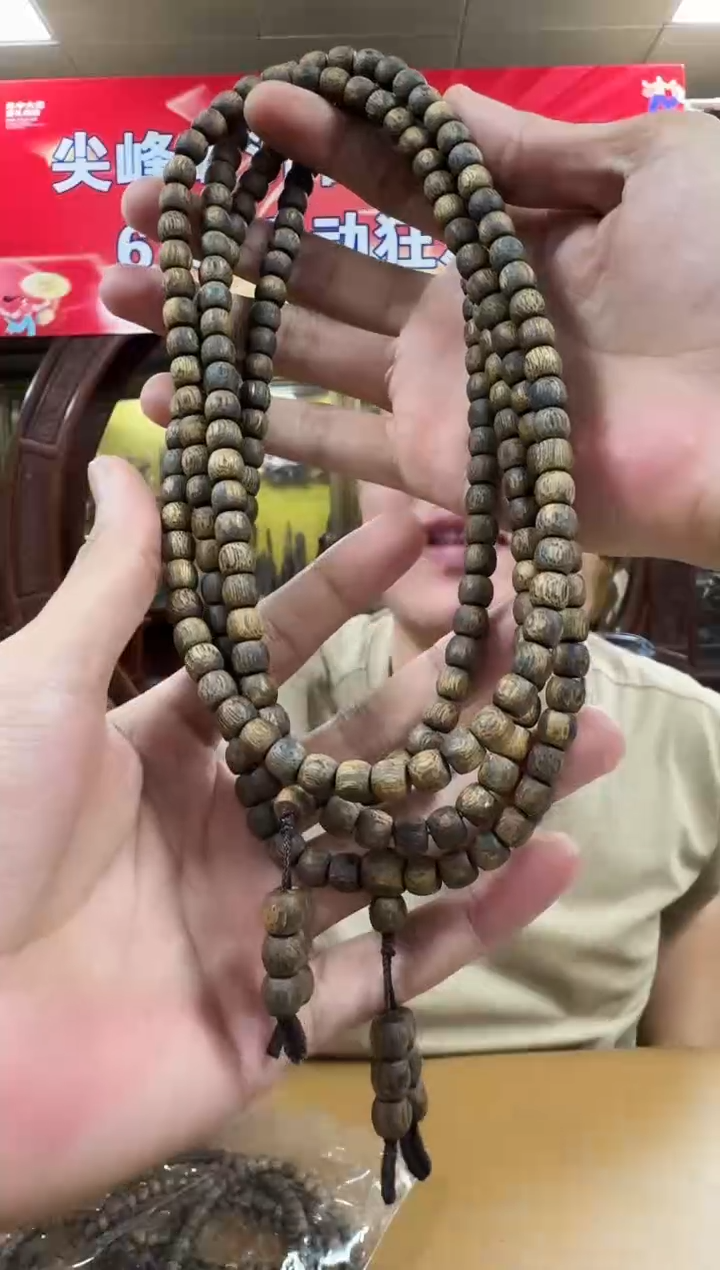 手串沉香尖峰岭虎斑奇07老型珠多圈多样性发一