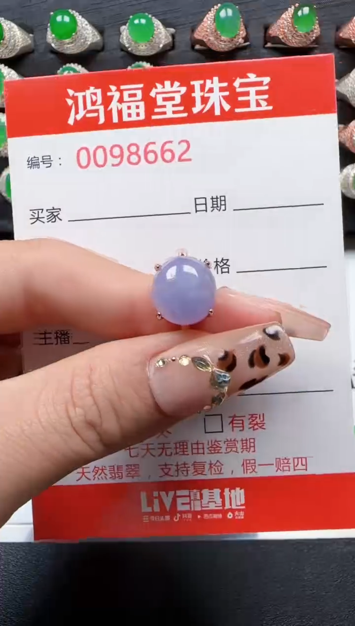 【闪购商品】翡翠戒指银S925镶嵌8662