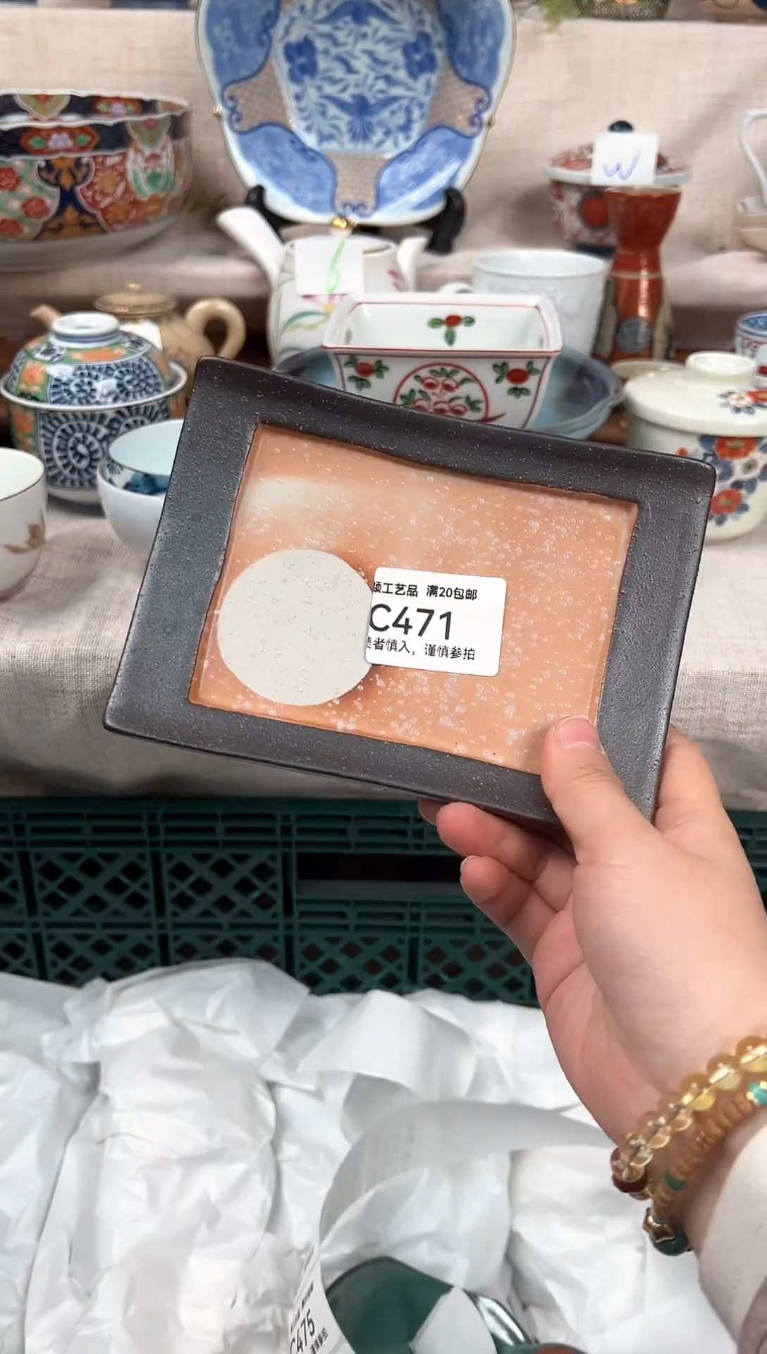 【闪购商品】471C 瓷 餐具 默认接受微瑕下单