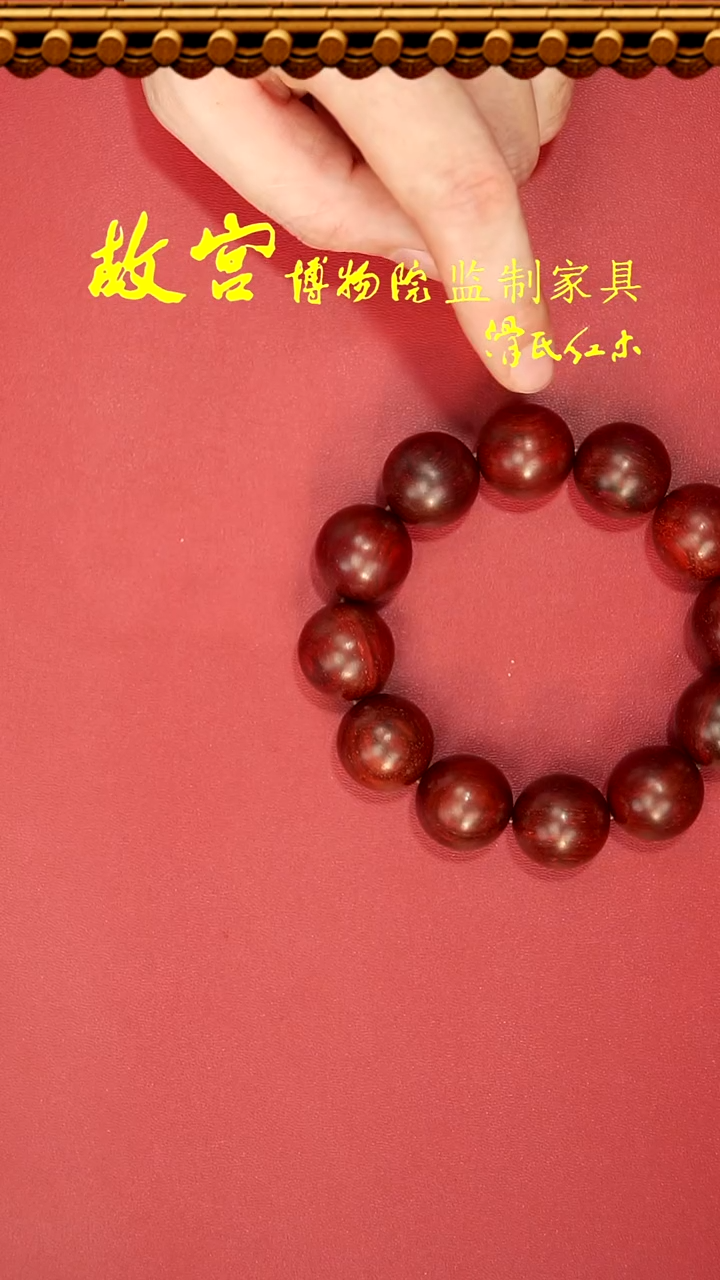 【闪购商品】小叶紫檀手串/手链小叶紫檀2.0单圈