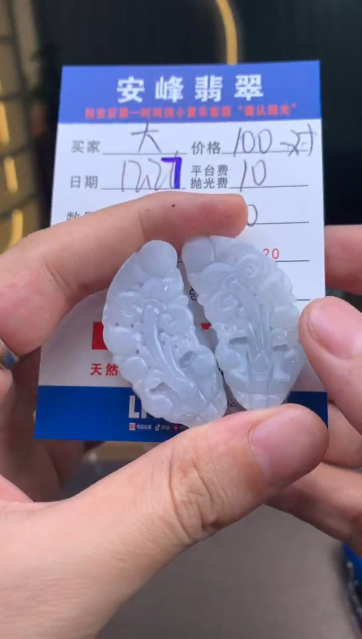 未镶嵌定制翡翠大*怪SYD182043