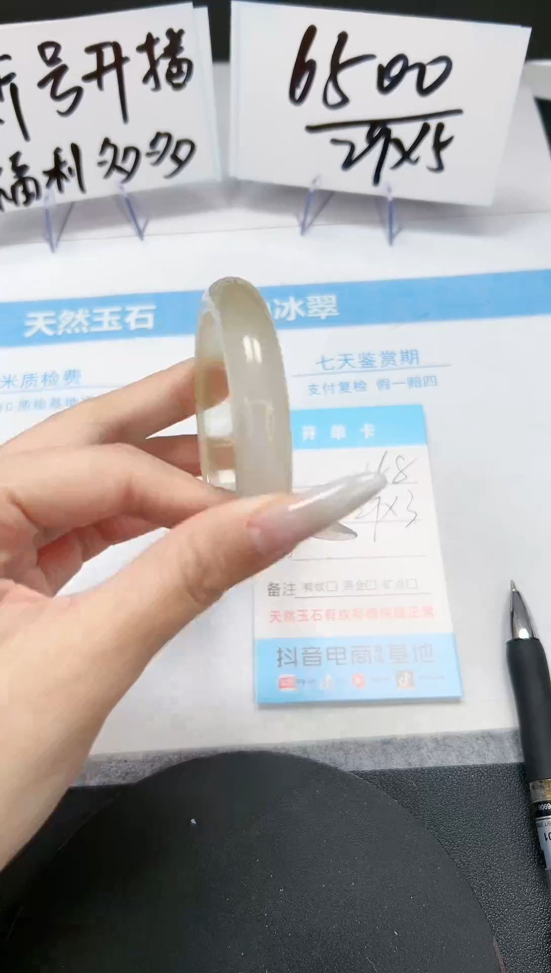 【闪购商品】石英质玉手镯未镶嵌A158-54.6-55