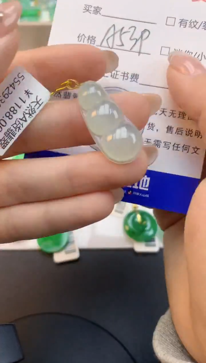 颈饰18K金镶嵌翡翠天然缅甸a货翡翠百元以上9元证书费自理