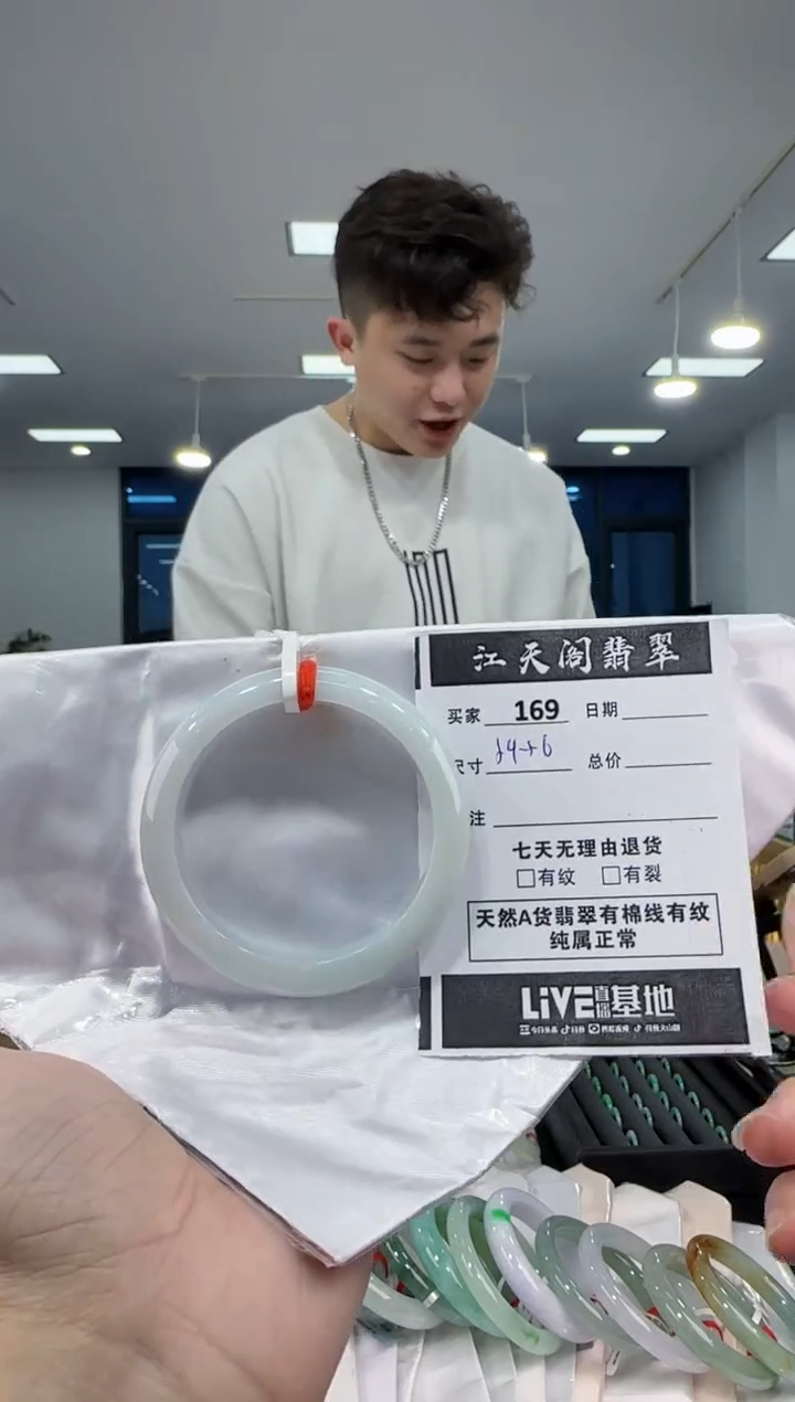【闪购商品】翡翠手镯未镶嵌  翡翠手镯