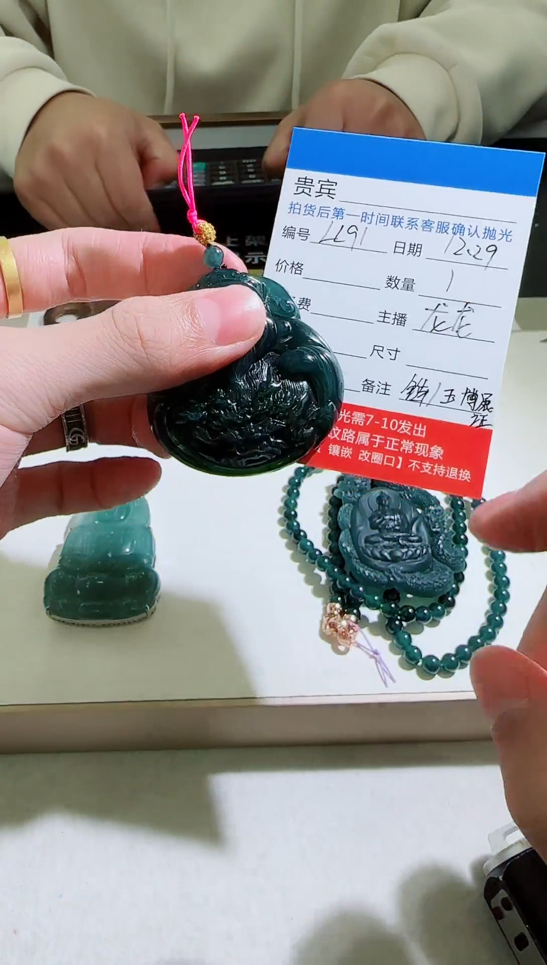 未镶嵌定制翡翠LL91翡翠吊坠赠珠链-多样性发其一