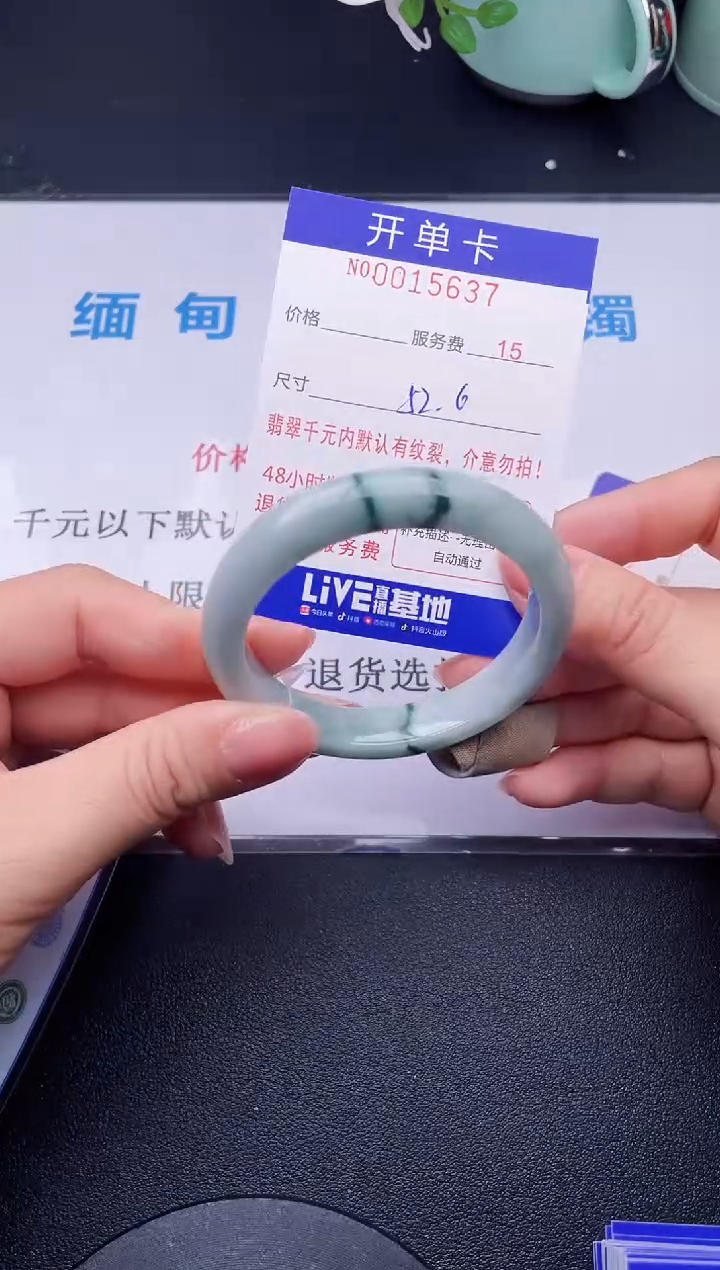 【闪购商品】翡翠手镯未镶嵌37天然翡翠A货