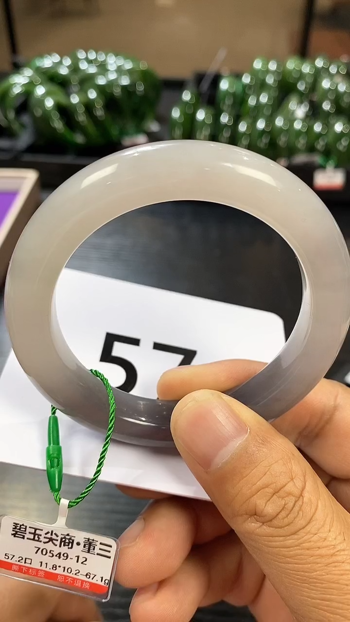 【闪购商品】和田玉烟紫手镯57未镶嵌一个