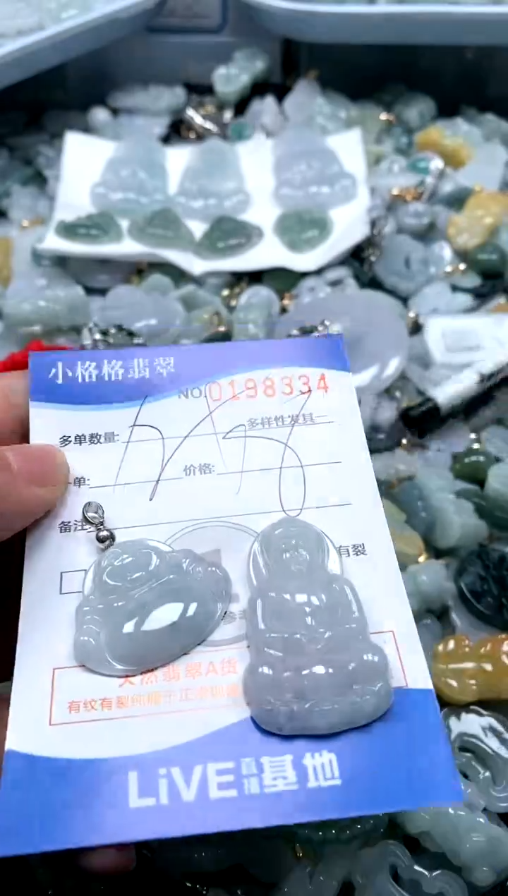 【闪购商品】翡翠颈饰未镶嵌闪购商品0198334