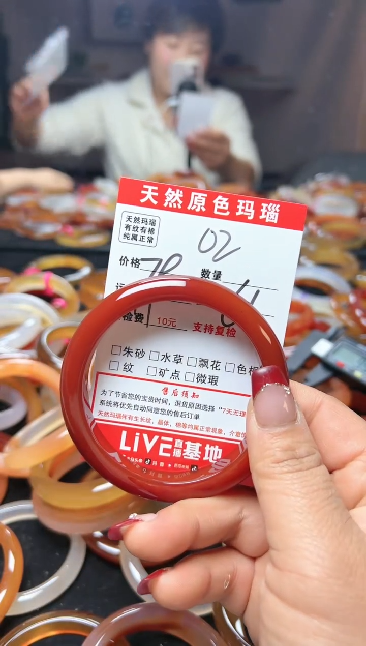 【闪购商品】玛瑙/玉髓手镯未镶嵌02