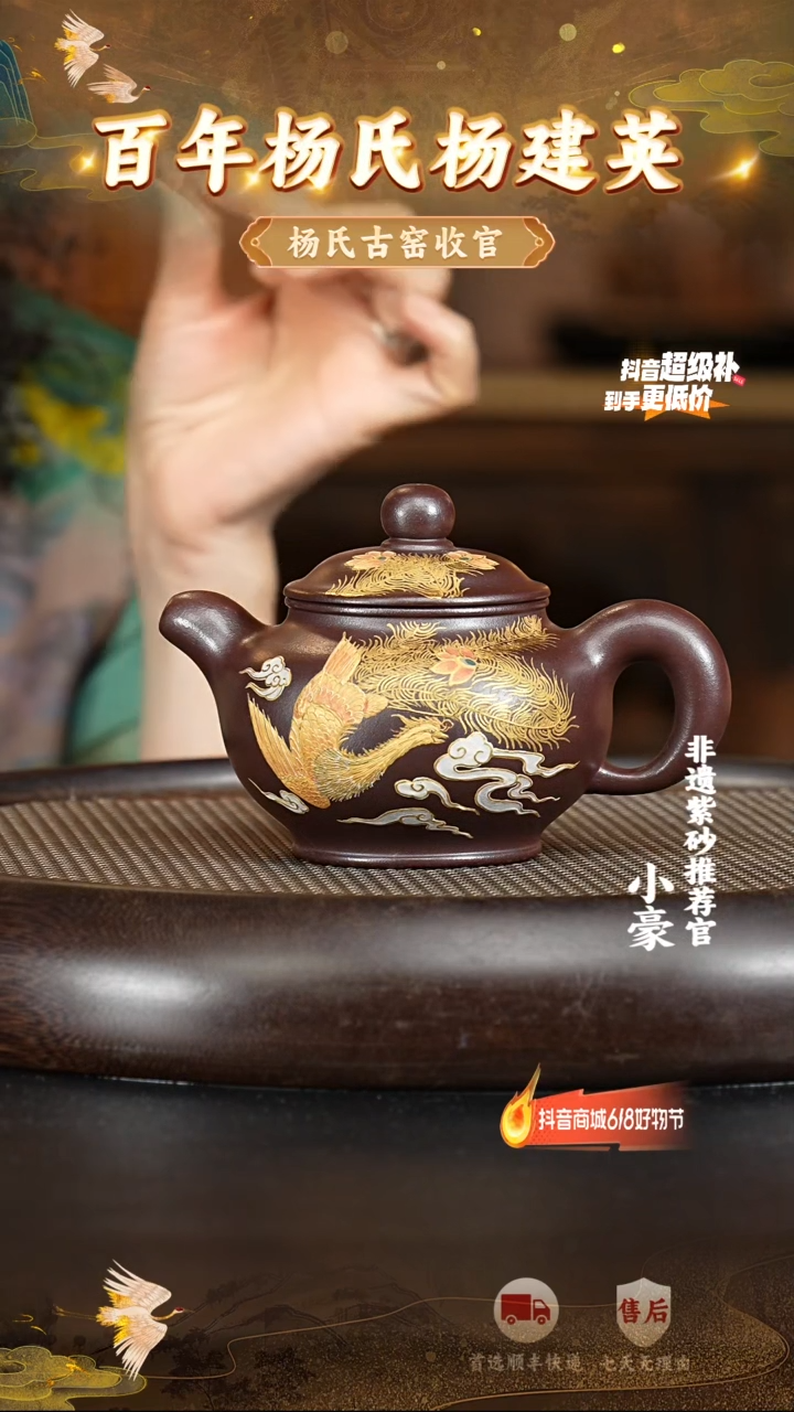 茶壶紫砂59宜兴紫砂