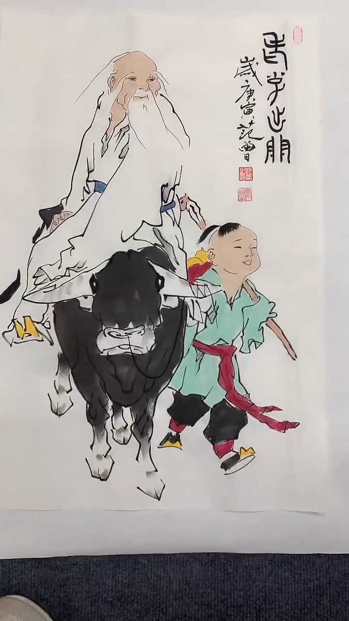 竖款精品开三人物，老子出关