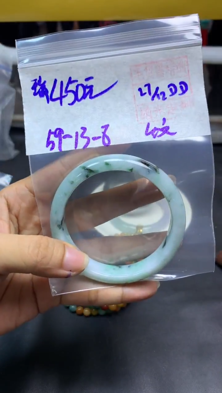 未镶嵌定制翡翠瑞****饺手镯59#450元毛货需抛光