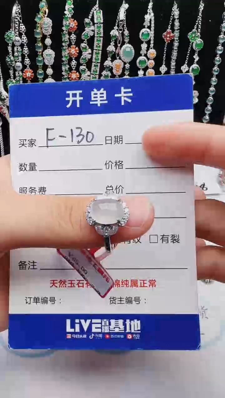 【闪购商品】翡翠戒指银S925镶嵌1111