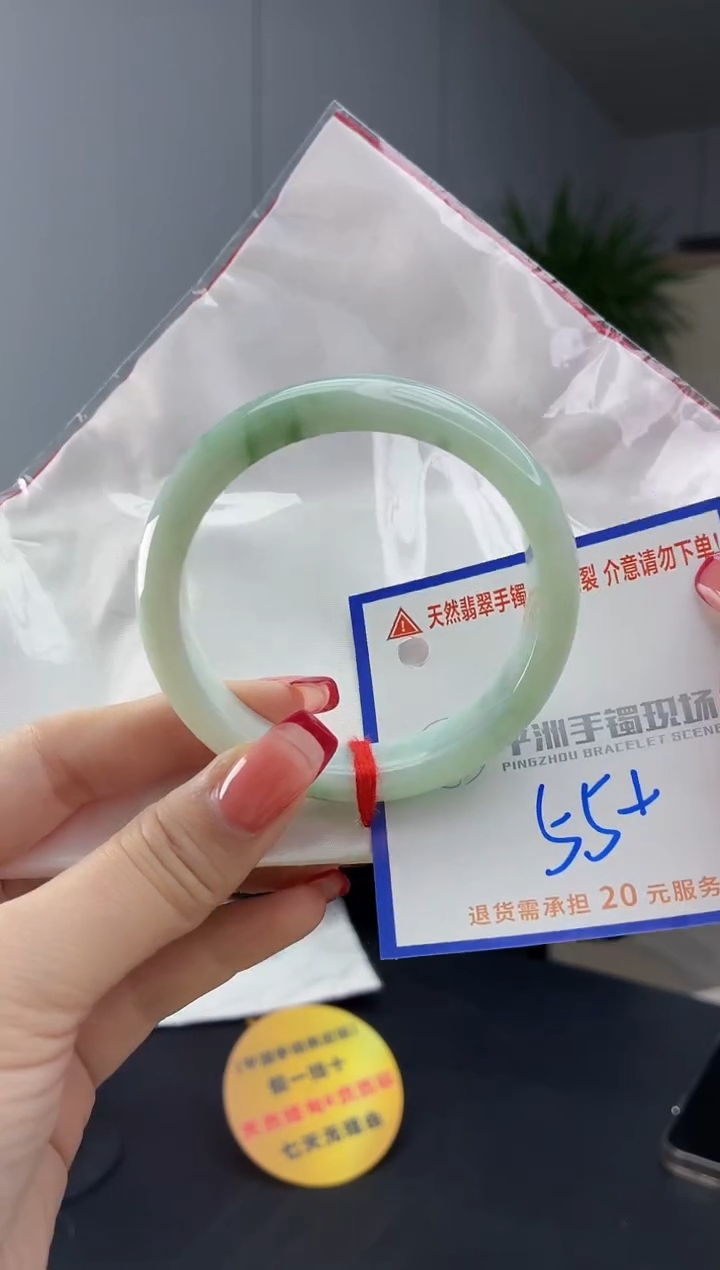 翡翠手镯未镶嵌111111111