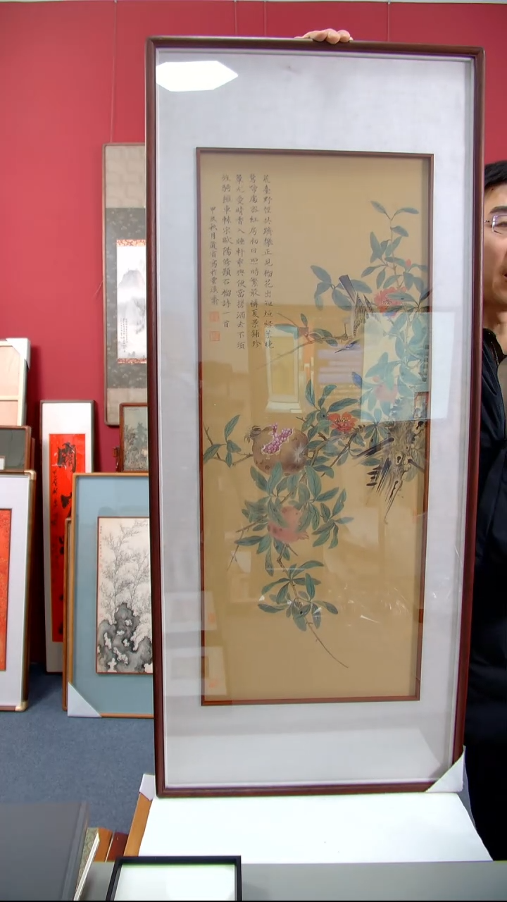 【闪购商品】国画李道省《石榴喜鹊》装裱118*50