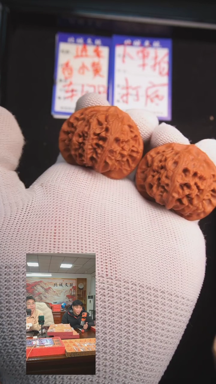 【闪购商品】文玩核桃把件60号42桃心宫灯  全品