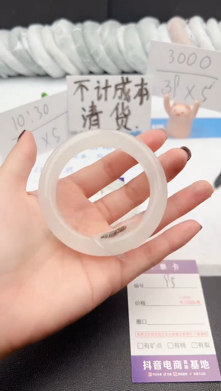 【闪购商品】石英质玉手镯未镶嵌j95-B56