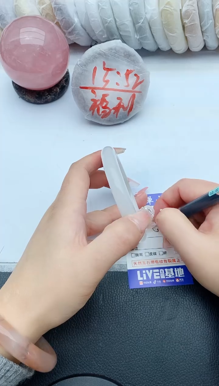 【闪购商品】石英质玉手镯未镶嵌270+58/59