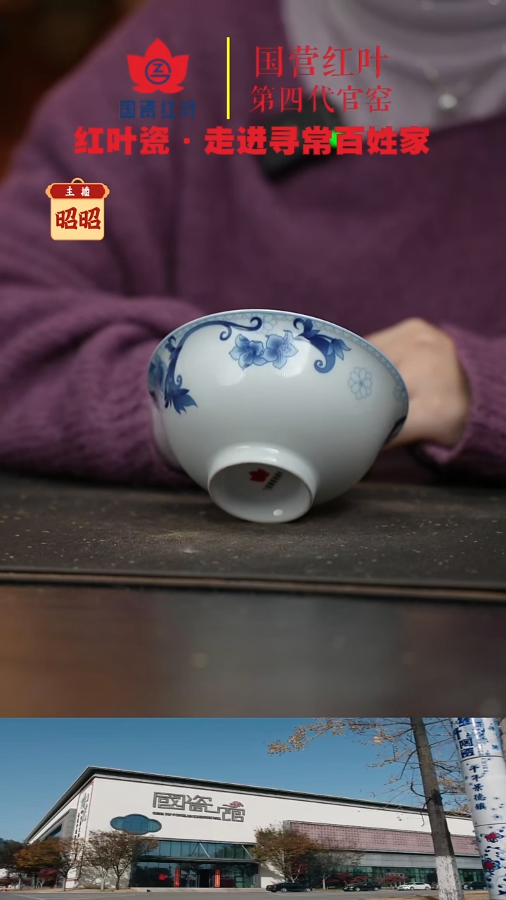 陶瓷1个正价4.5英寸清游饭碗-玫瑰情人