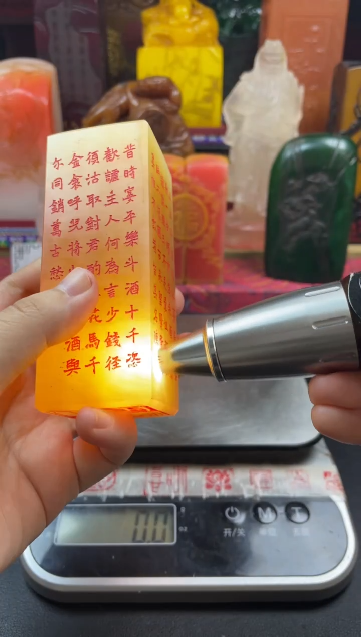 寿山石印石高山晶将进酒 月白风清