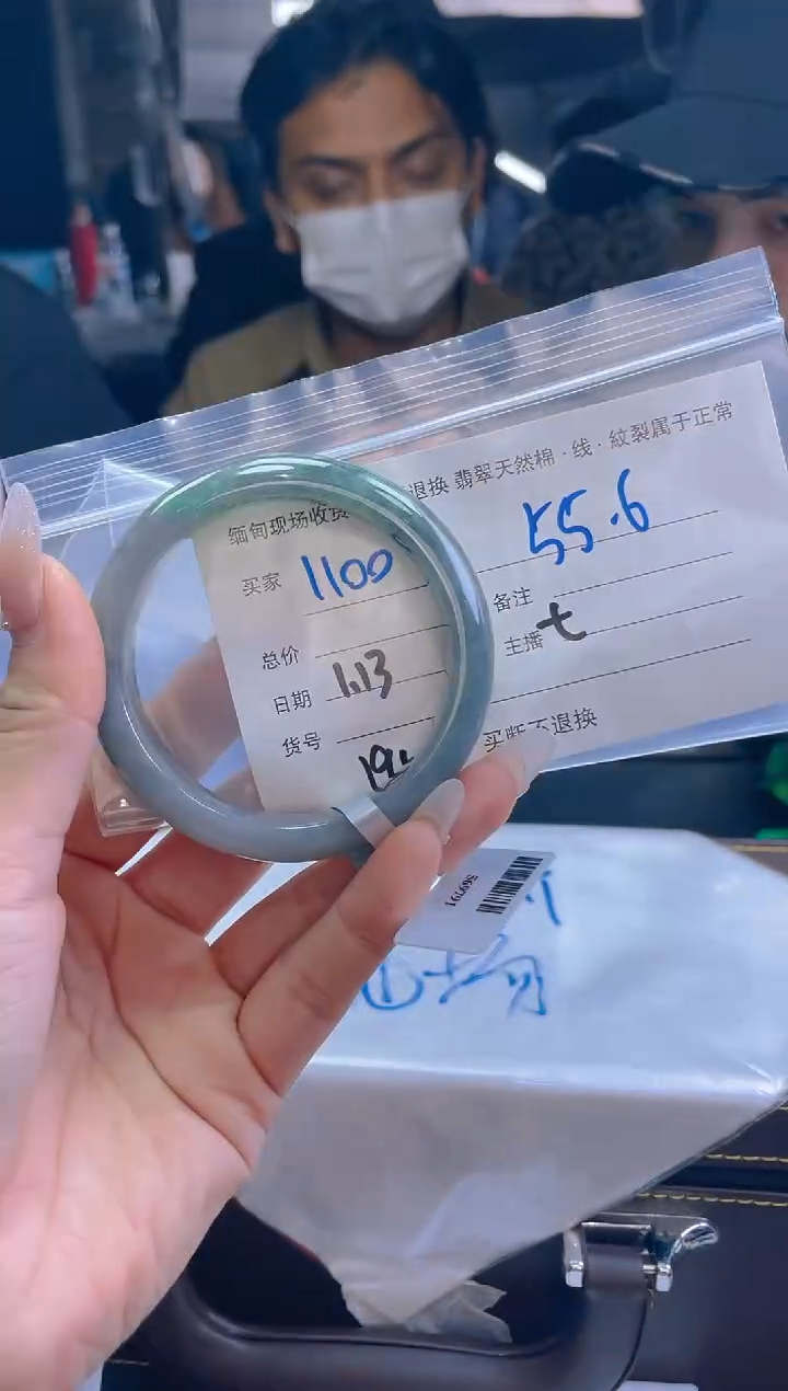 【闪购商品】定制翡翠未镶嵌毛货手镯需精细抛光/55