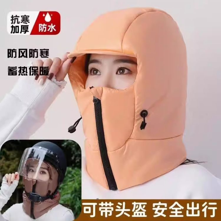 雷锋帽冬季帽子流光风保暖一体帽冬天防水骑行蓄热