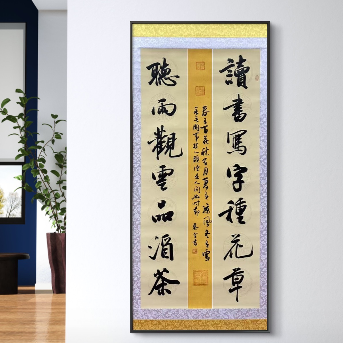 秦全纯手绘【读书写字种花草】七言对联180*70书法作品-不带框