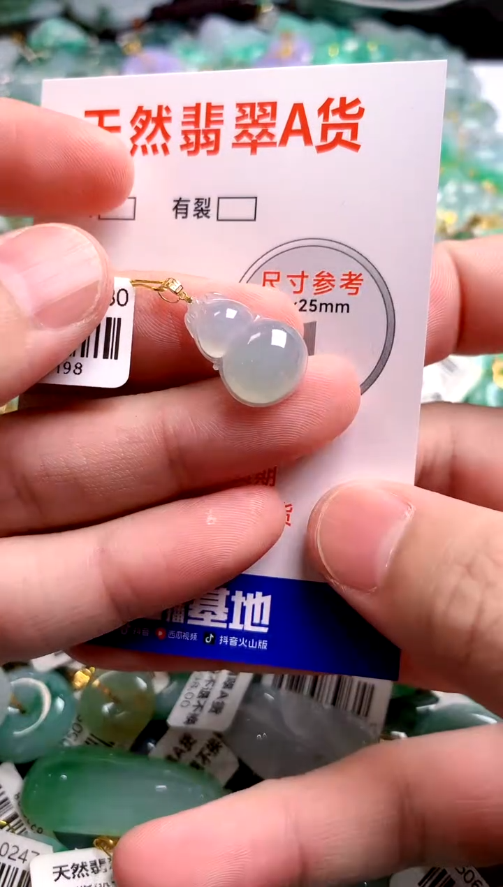 翡翠18K金镶嵌颈饰0851993112