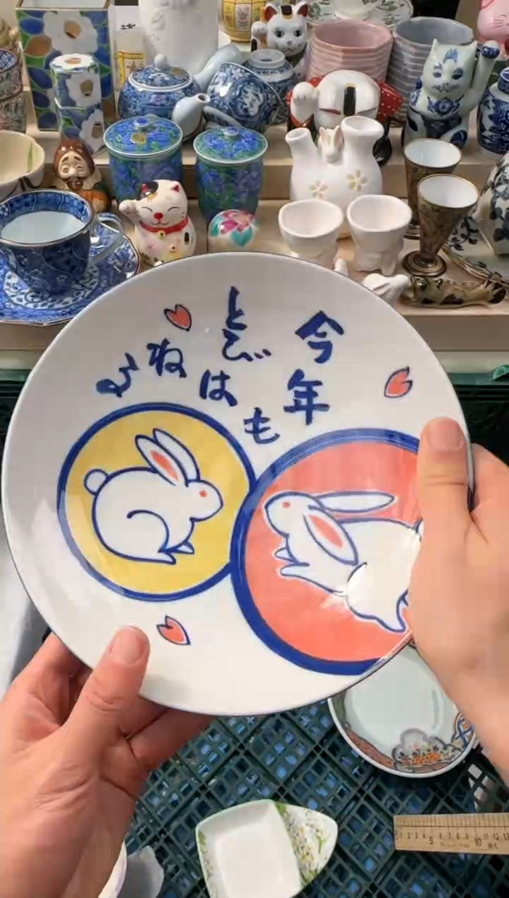 【闪购商品】瓷片AAAAAAAAAAAAA