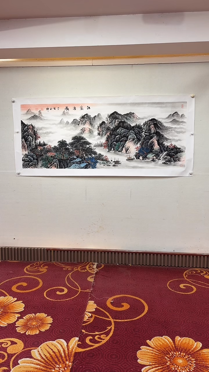 国画江陵鱼歌/6尺托底/谭正坤