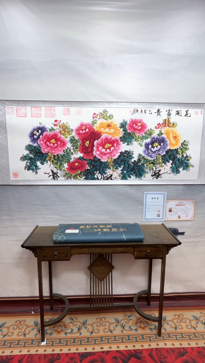 书法齐大领-牡丹2-精品书画