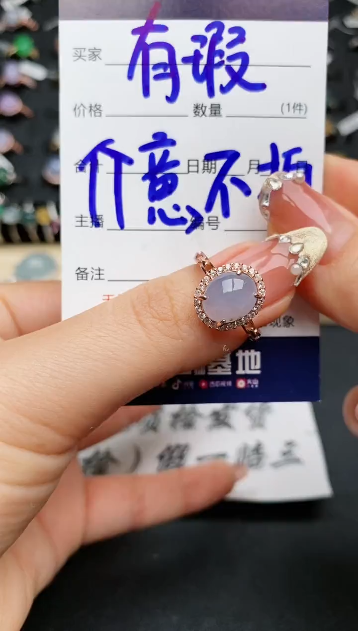 【闪购商品】翡翠戒指银S925镶嵌.........