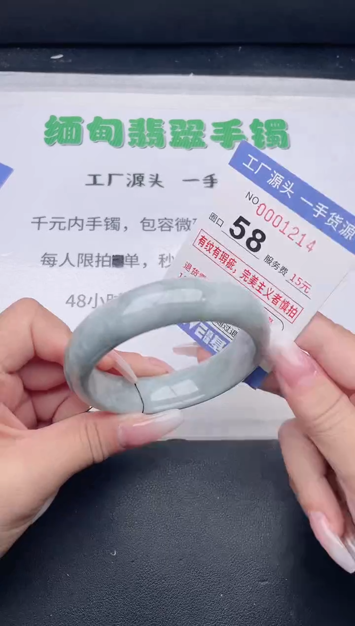 未镶嵌手镯翡翠翡翠手镯未镶嵌