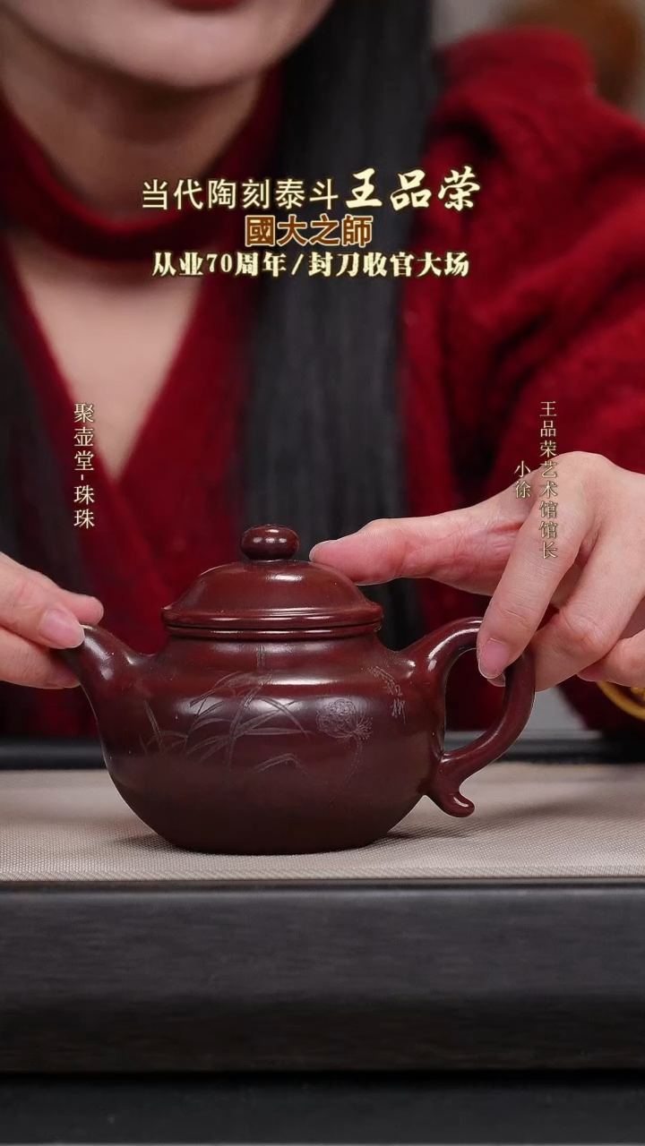 茶壶紫砂宜兴原矿紫砂壶