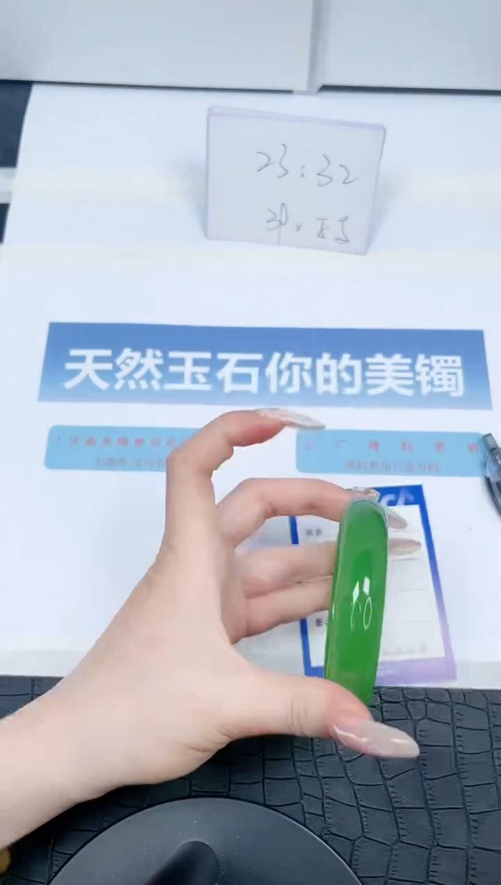 【闪购商品】石英质玉手镯未镶嵌119-600.8