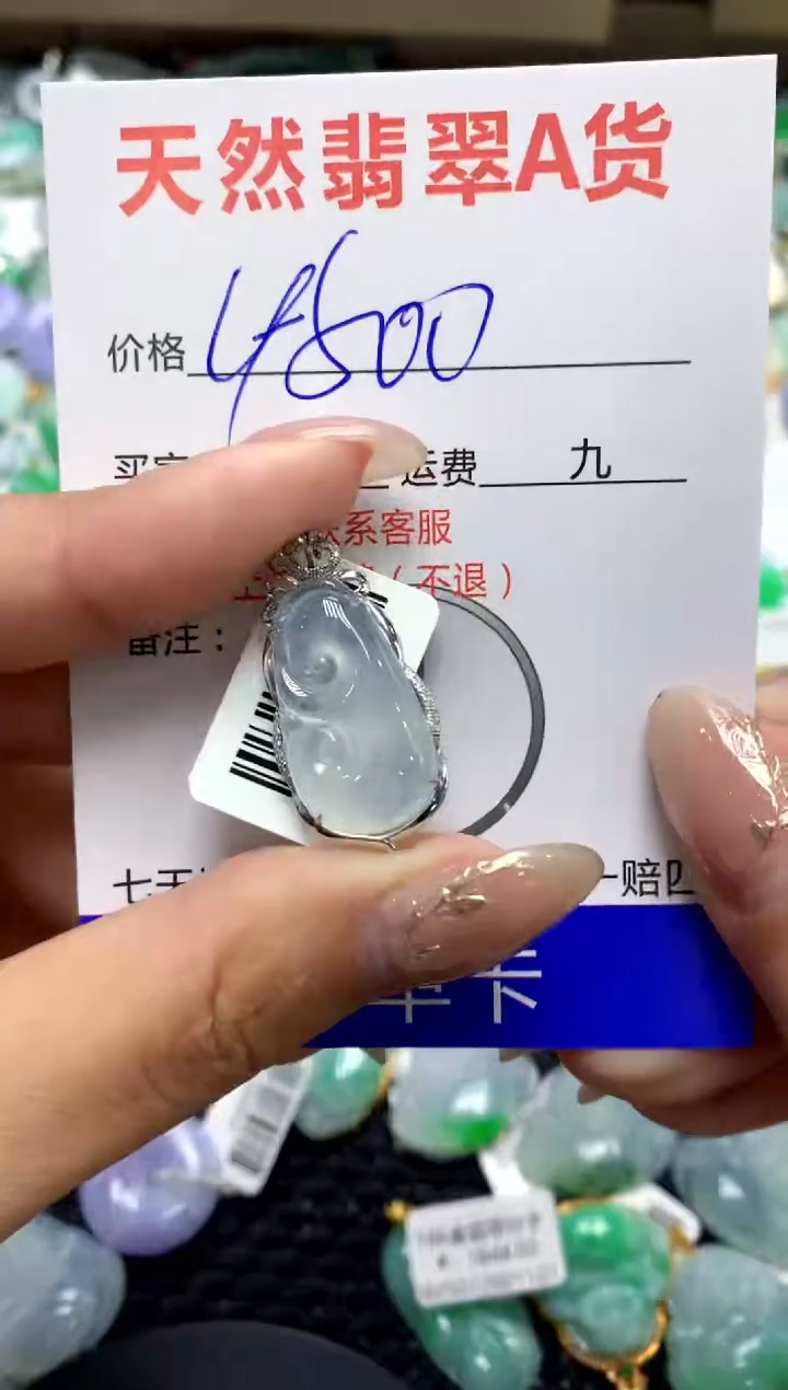 【闪购商品】翡翠颈饰18K金镶嵌1111111111111111
