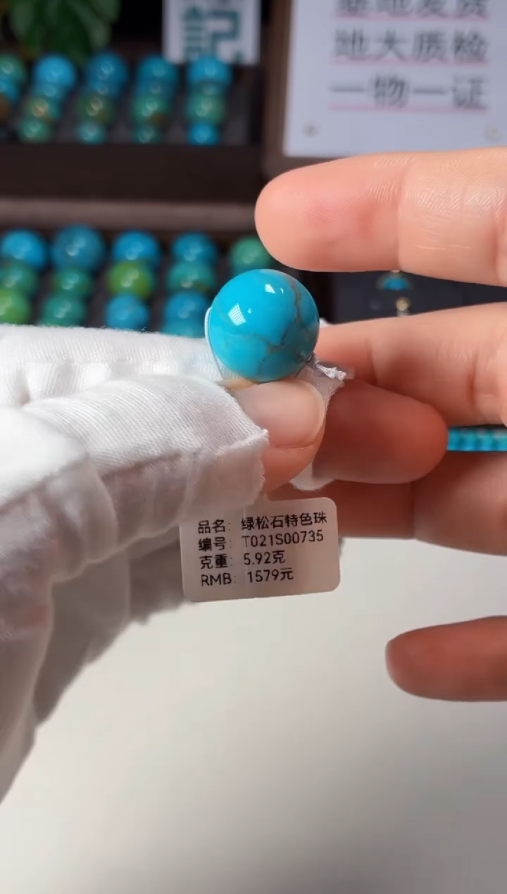 未镶嵌绿松石吊坠(不含链)1