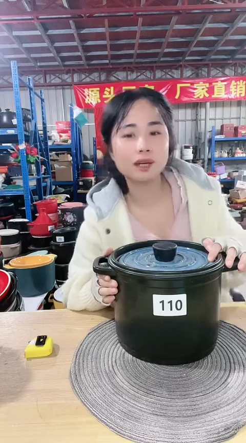 【闪购商品】110明显瑕疵4.5黑锅带盖孤品