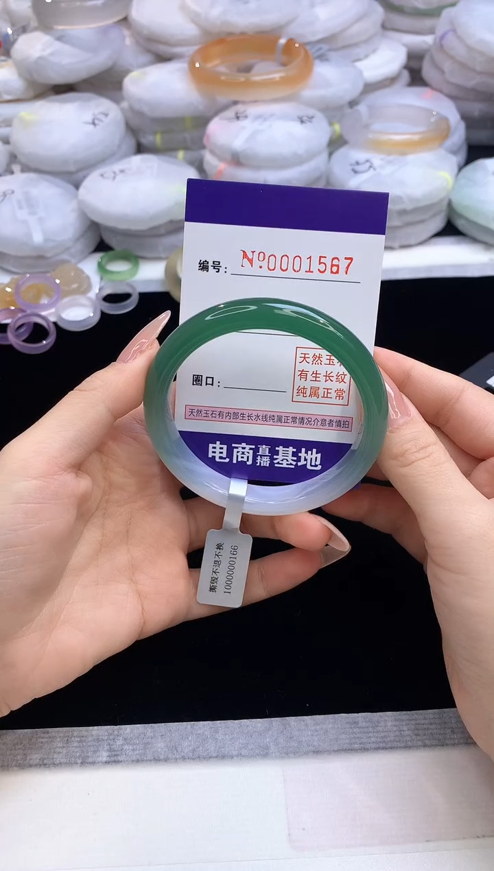 【闪购商品】玛瑙/玉髓手镯未镶嵌1567圈口56