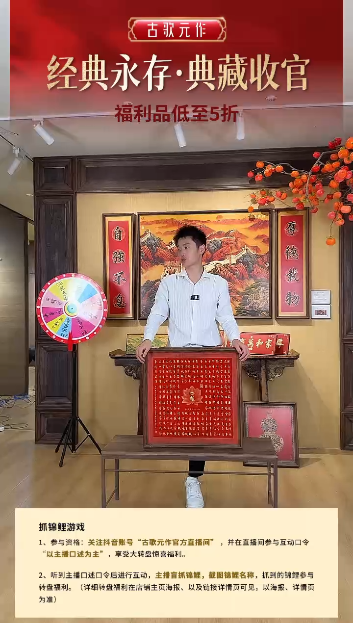 正方形心经尺寸60*60cm