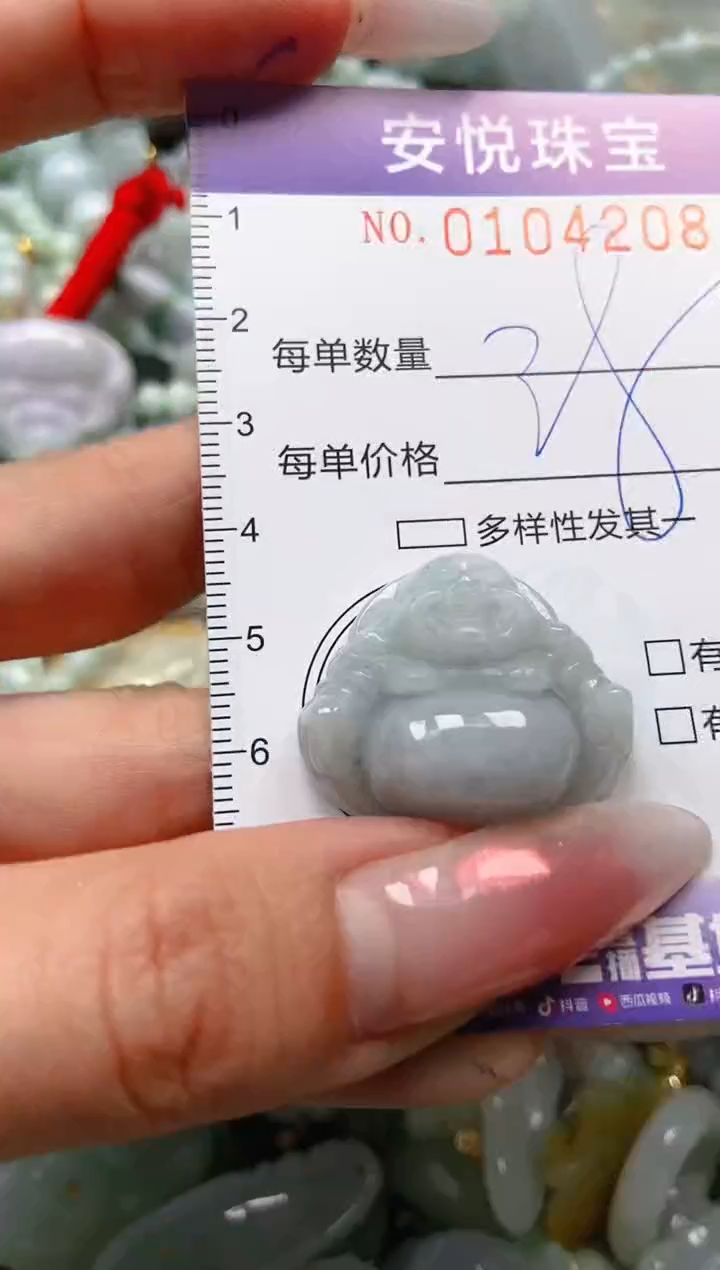 【闪购商品】翡翠颈饰未镶嵌闪购0104208