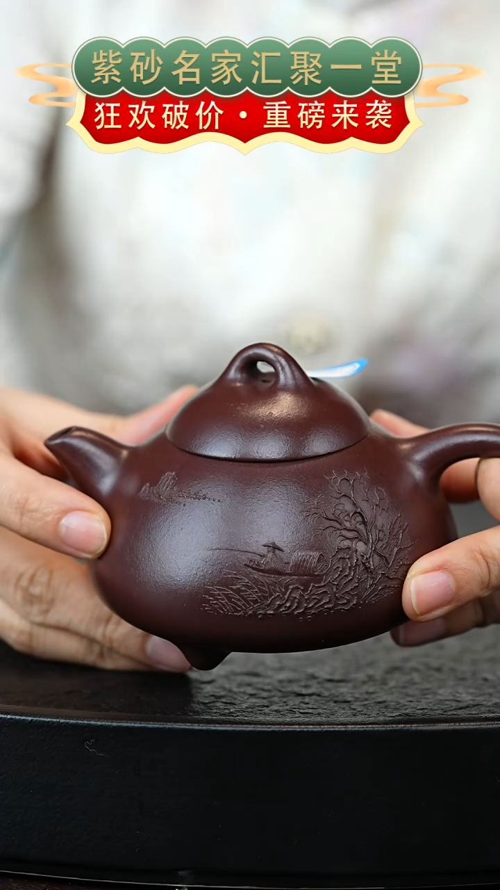 茶壶紫砂宜兴紫砂