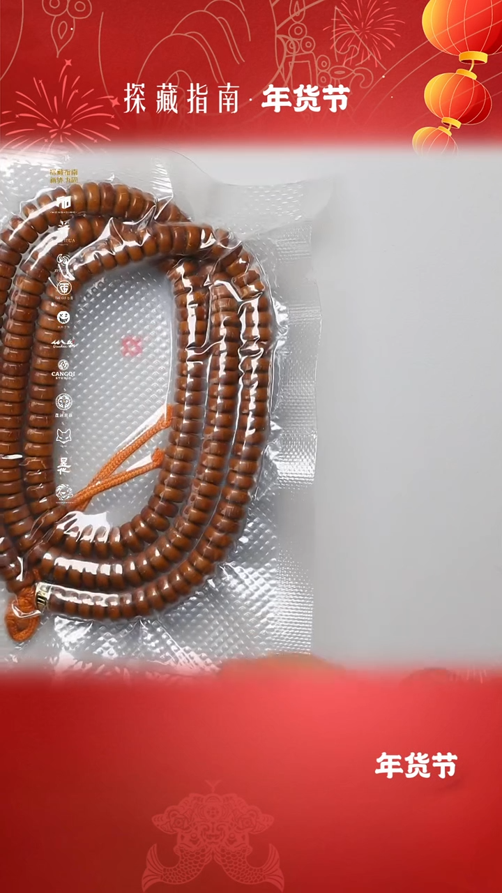 【闪购商品】紫金鼠吊坠名与999108紫金鼠