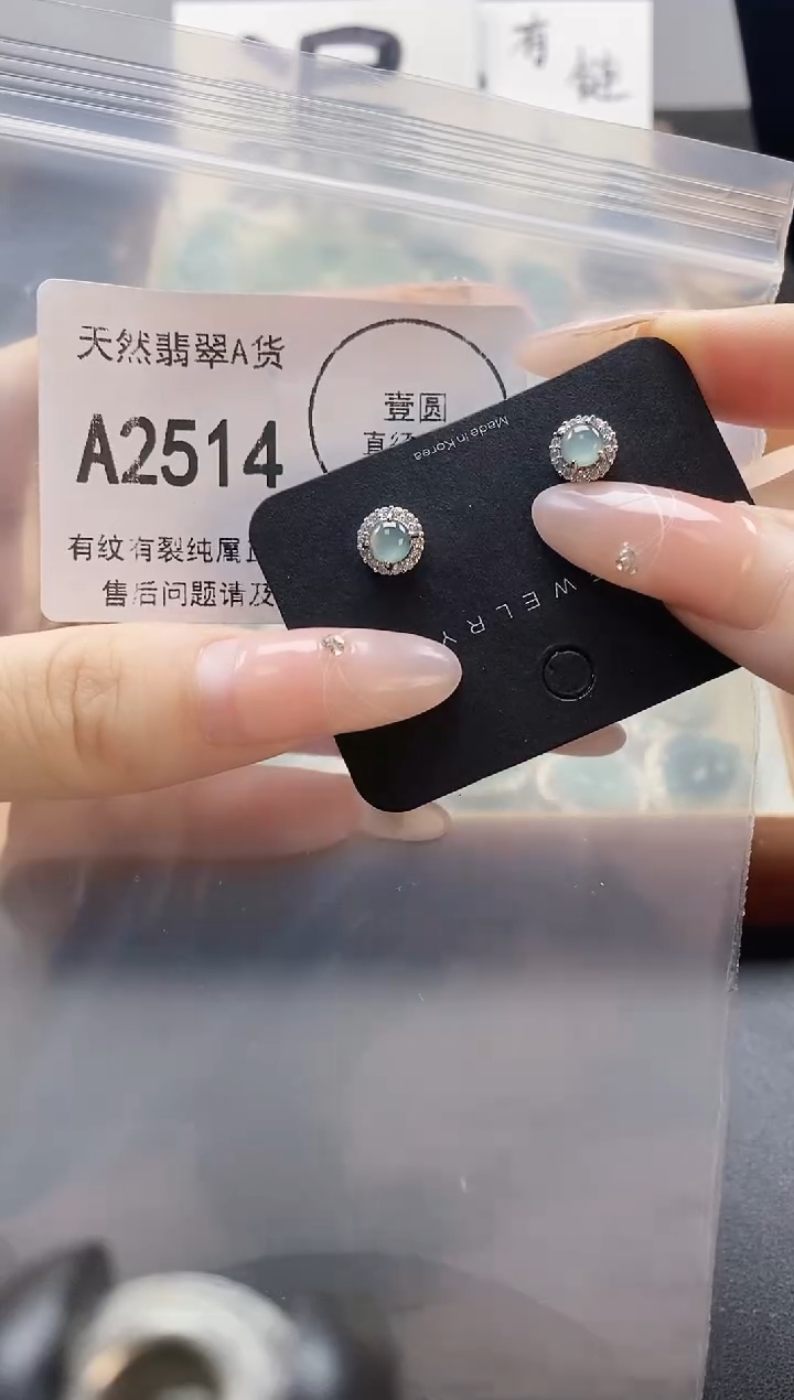 吊坠(赠链)未镶嵌翡翠天然翡翠A货