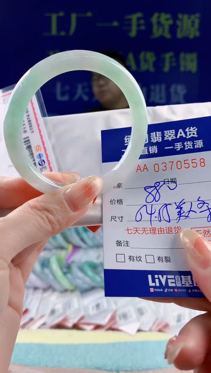 【闪购商品】翡翠手镯未镶嵌58天然翡翠A货