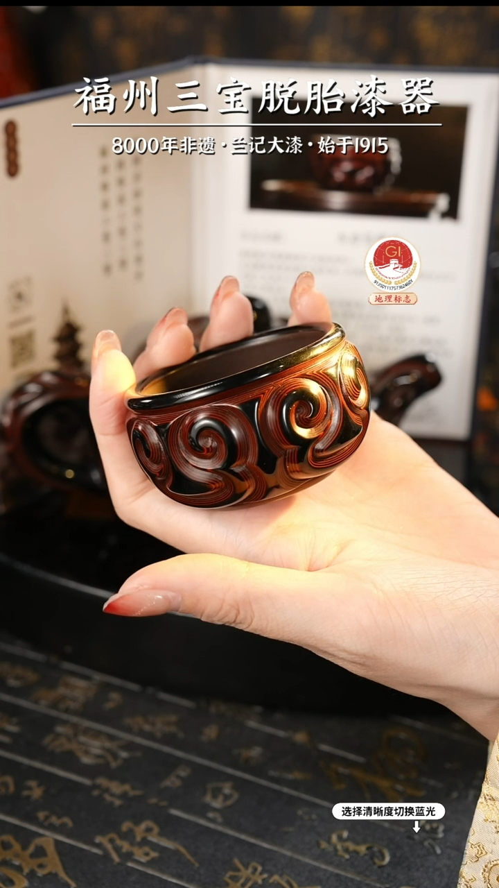 【闪购商品】大漆漆器 何鹏飞老师制剔犀云雕主人杯