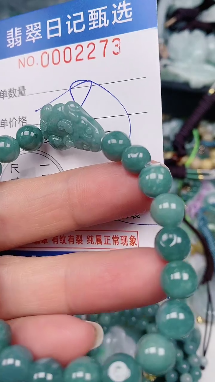 【闪购商品】翡翠颈饰未镶嵌00002273