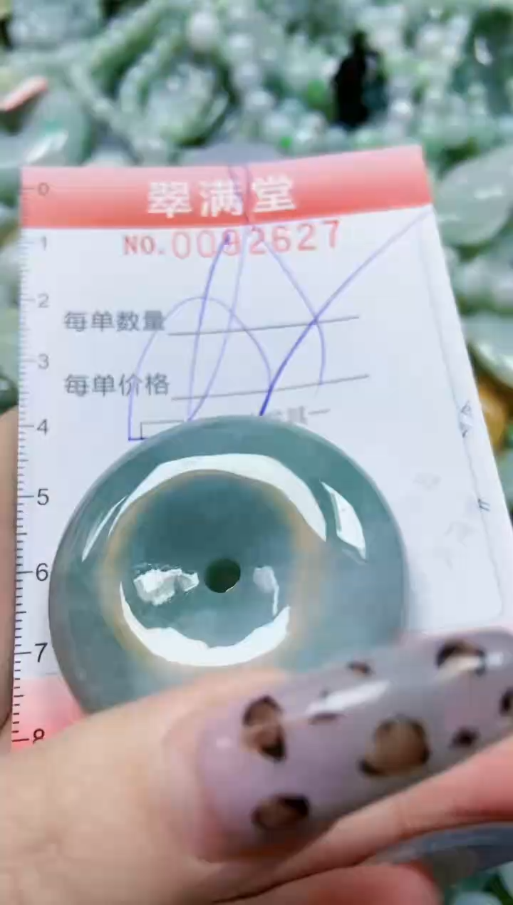 【闪购商品】翡翠颈饰未镶嵌闪购0092627